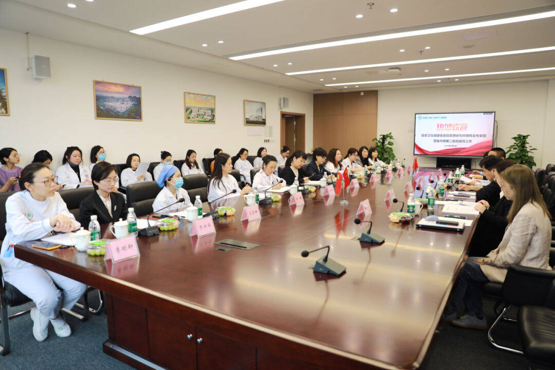 国家卫健委医院管理研究所专家一行莅临我院进行日间哨点医院现场调研