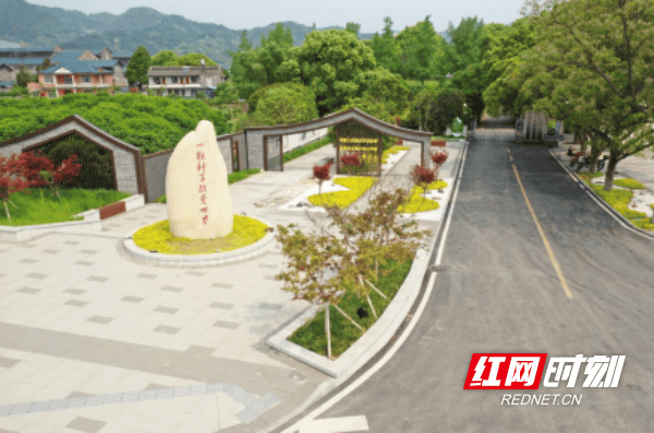 微洪江丨红网首页洪江市推动农文旅融合赋能乡村振兴
