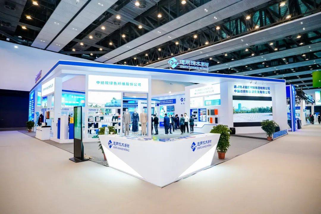 展示纤维新材料整体解决方案通用技术新材展团亮相第一届晋江科技成果