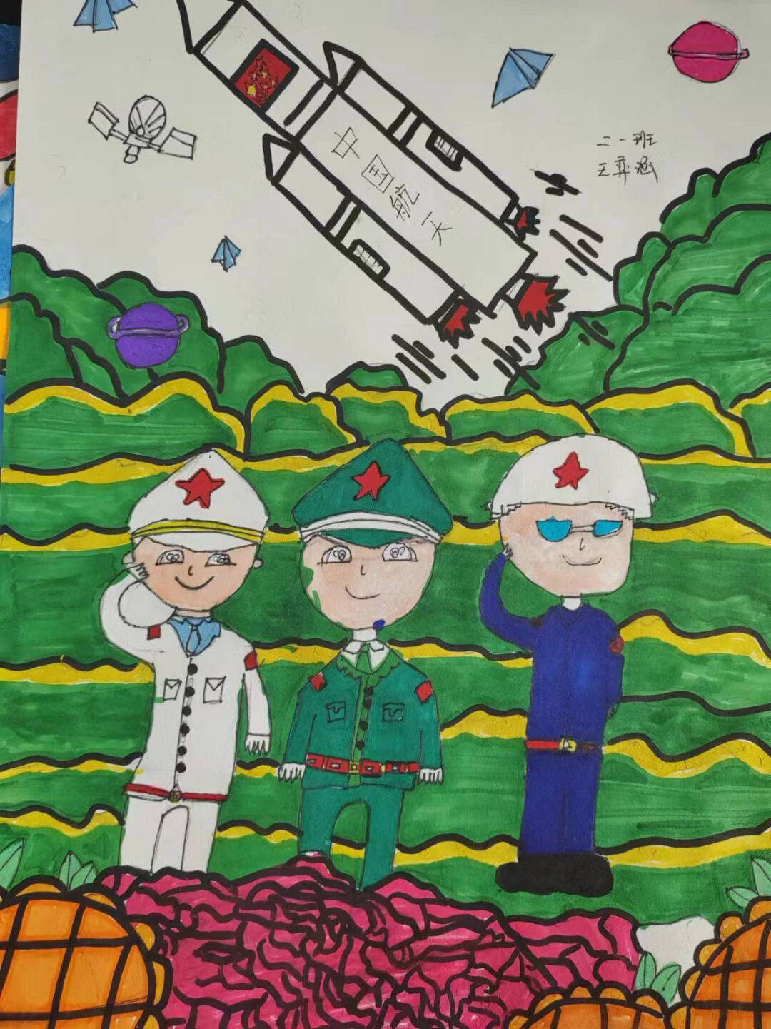 【国防教育】"爱国强军谱新篇,共筑强国强军梦"——鹤壁市淇滨区明达