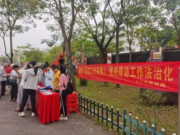 全面推进信访工作法治化 | 万宁市信访局开展信访工作法治化宣传活动_