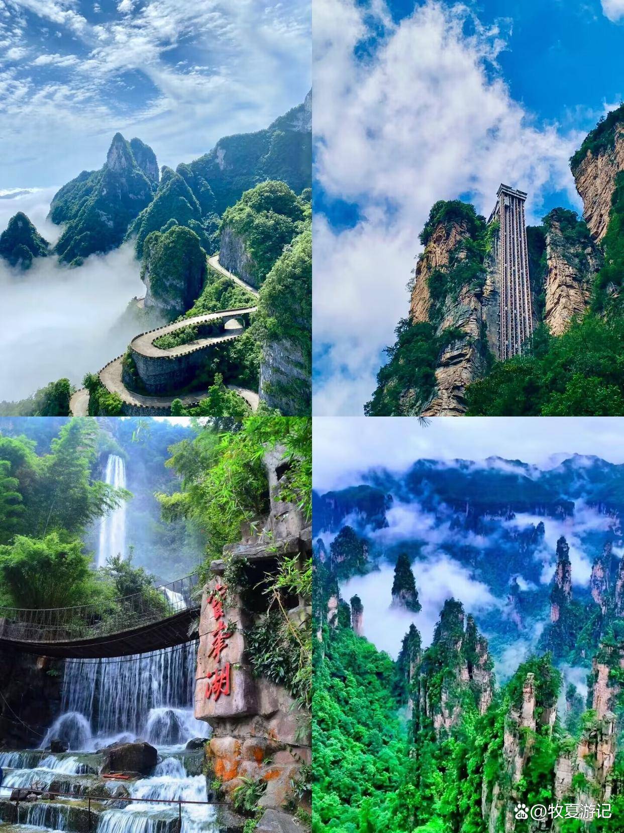 张家界旅游必去十大景点排名?没去过的小伙伴必看