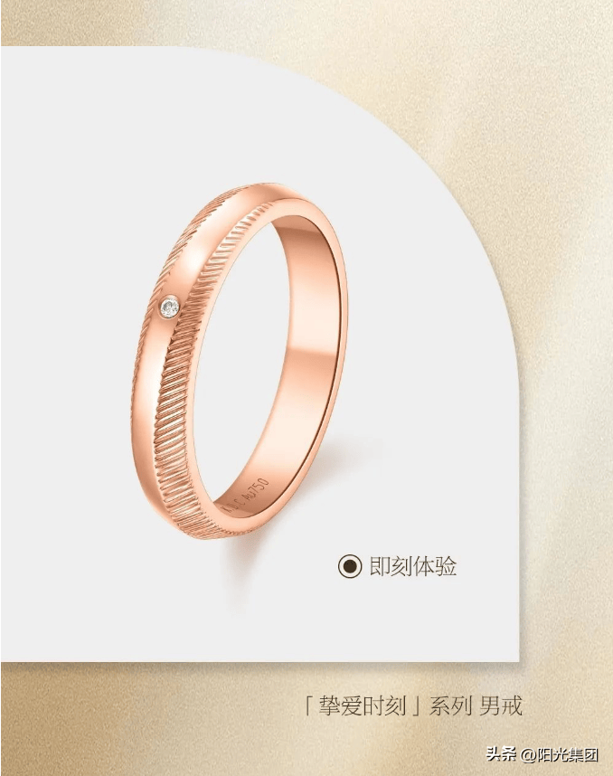 金伯利钻石天然钻石镶嵌的魅力