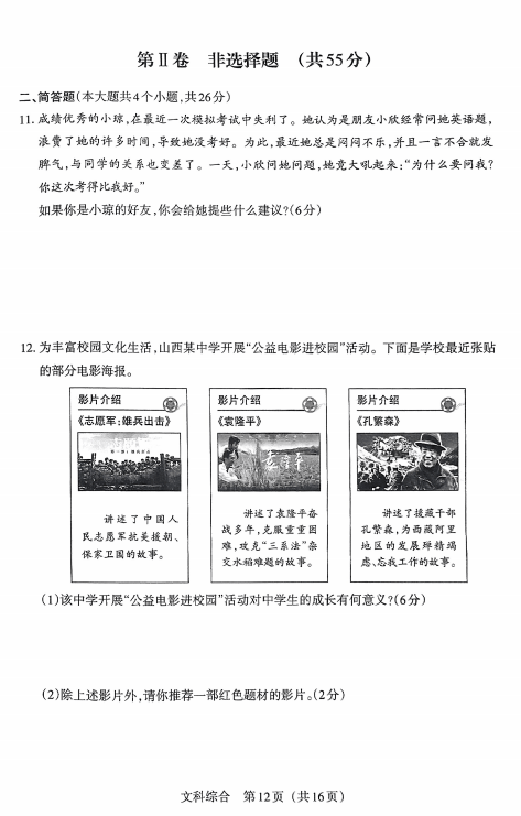 3548e5d57cef4ef896824e5cb281c6ee.png