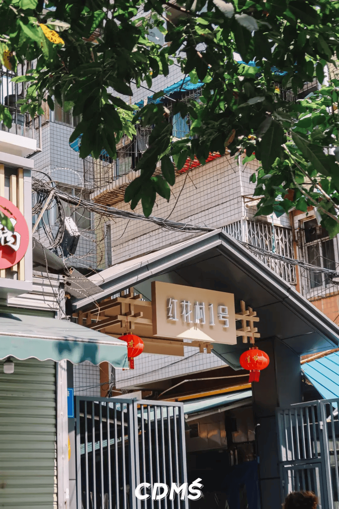 成都解放西路藏在北门上的江湖传说