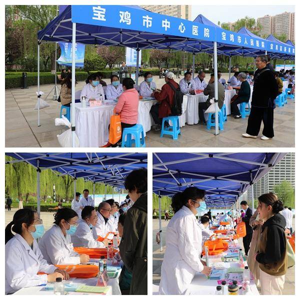 年宝鸡市医保基金监管集中宣传员启动仪式在宝鸡市市民中心顺利举办