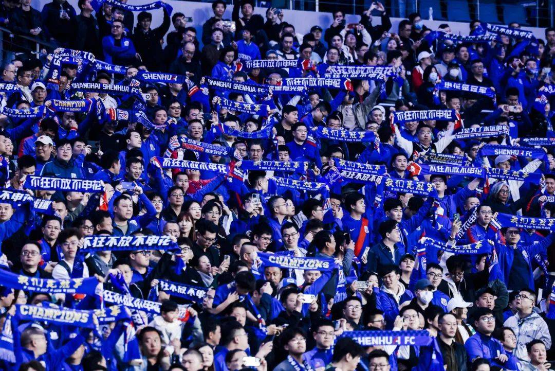 和全场的申花球迷一起为主队加油助威