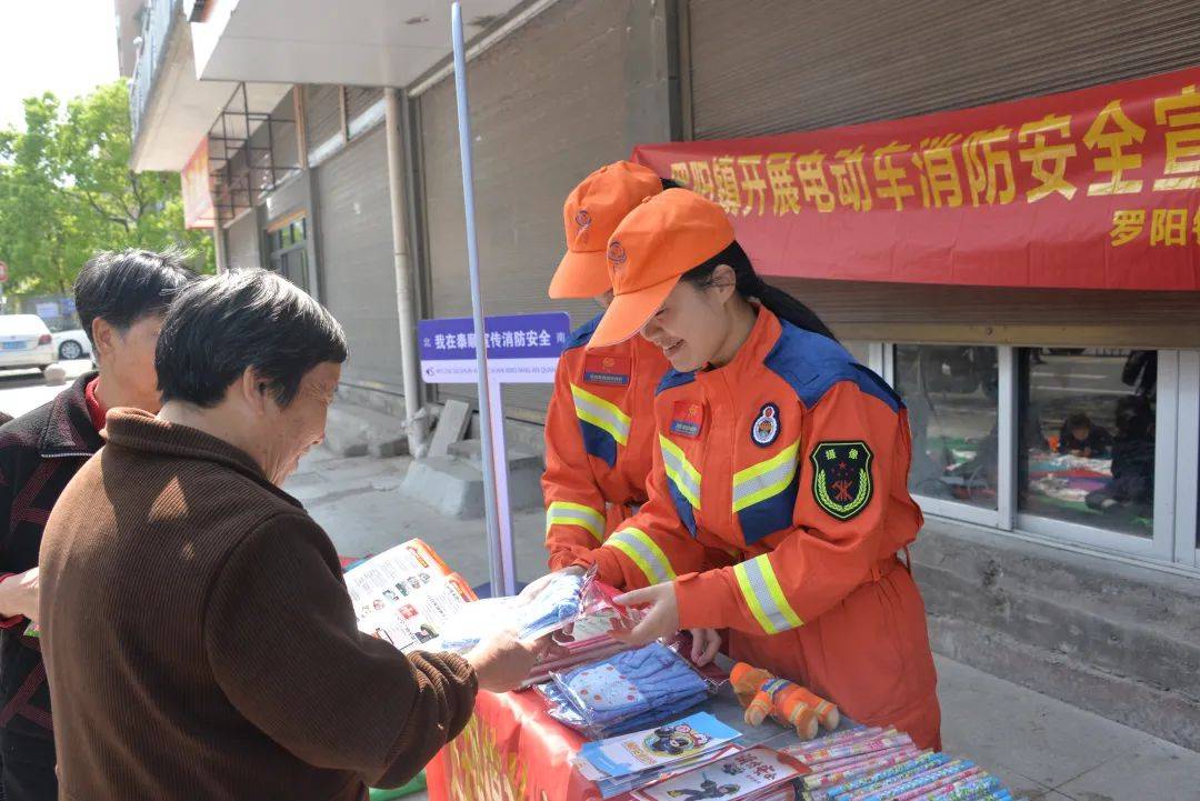每月9日消防主题宣传日活动温州各地精彩纷呈
