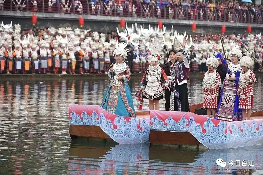 台江姊妹节宣传海报图片