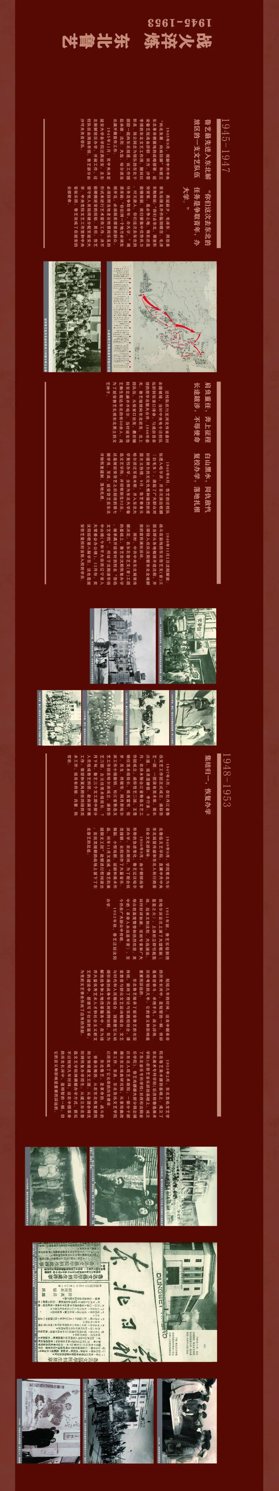 鲁迅美术学院校庆日19382024八十六载风华正茂