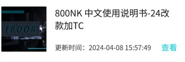 春风即将发布24款800NK TC版本..._搜狐汽车_搜狐网