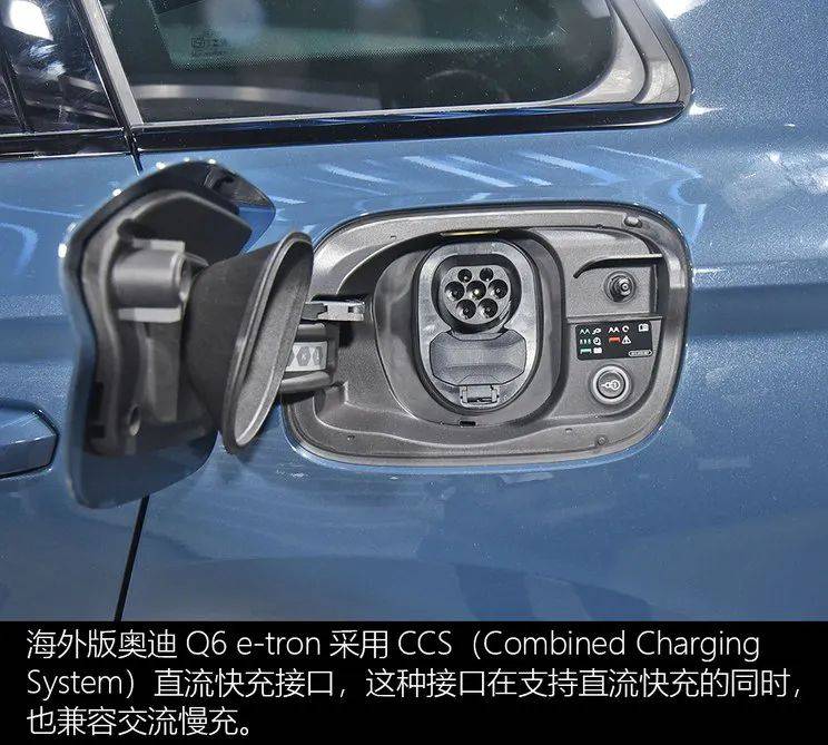 RAYBET(雷竞技)奥迪Q6 e-tron PPE平台解读(图10) RAYBET(雷竞技)奥迪Q6 e-tron PPE平台解读(图10)