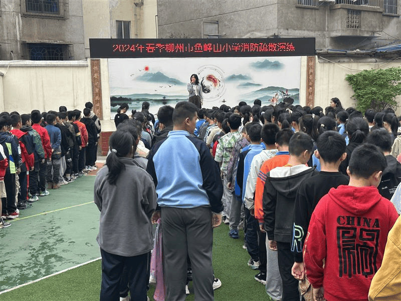 柳州市鱼峰山小学校长图片