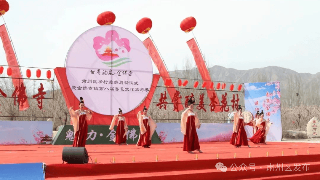 有杏遇见你赏花踏青来这里