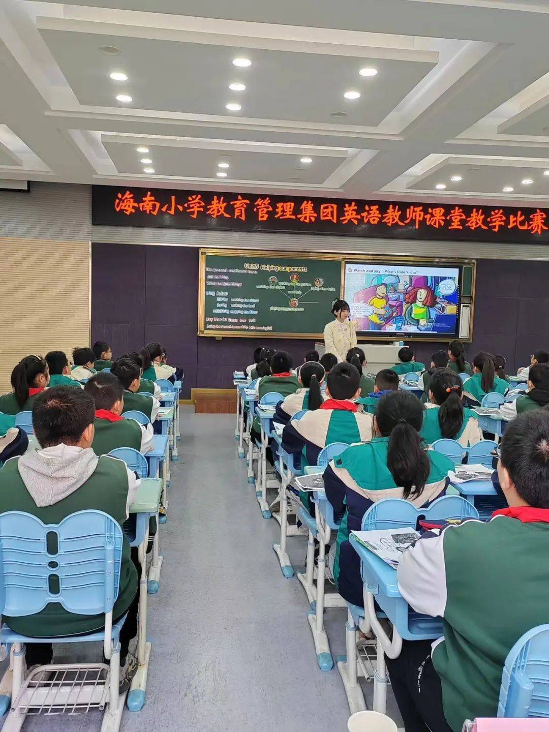 小学教师上课图片