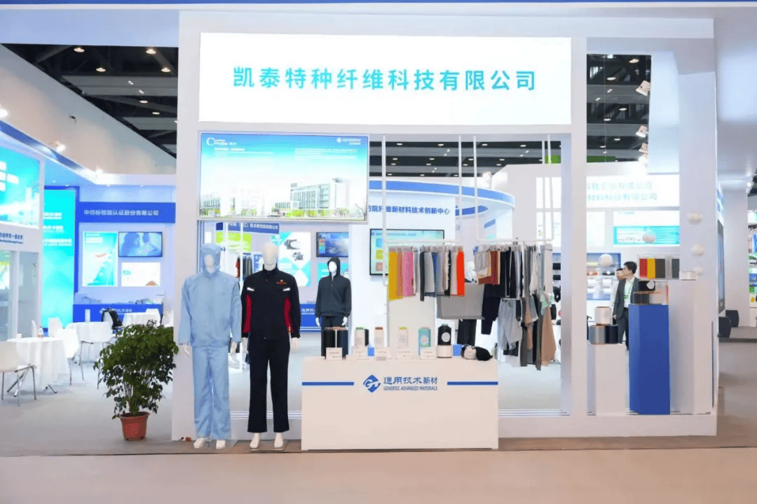 聚焦展示纤维新材料整体解决方案通用技术新材展团亮相第一届晋江科技