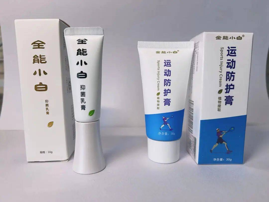 全能小白换新升级新包装新体验品质依然不变