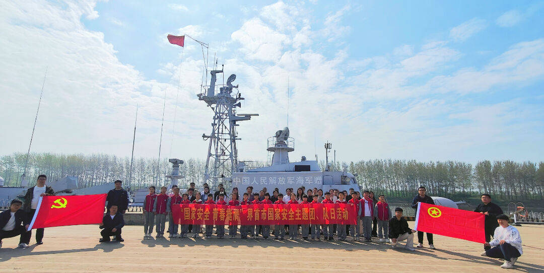 界首市开展国家安全青春挺膺主题团队日活动