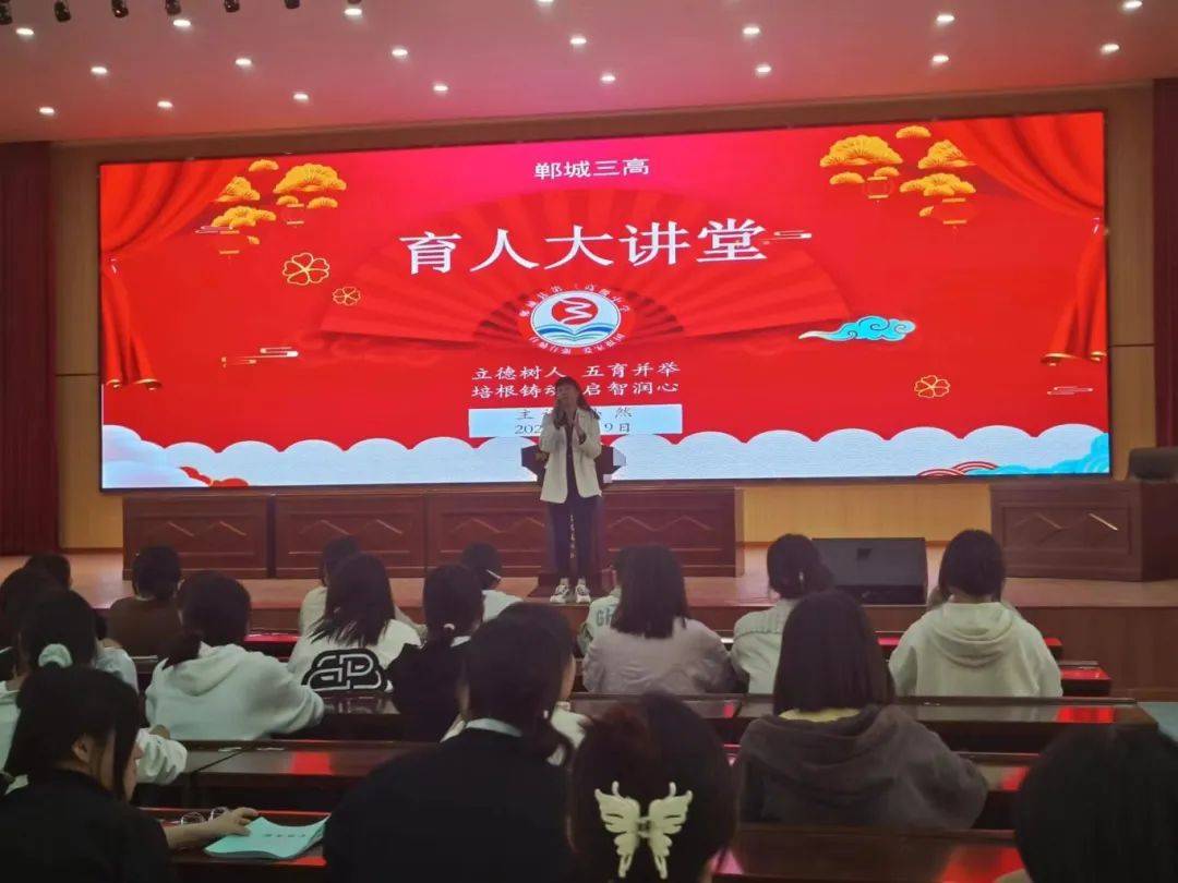 "你当像鸟飞往你的山"——记"育人大讲堂"精彩讲座第三期_孙然_情感