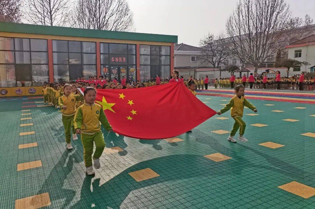 超燃运动会来袭_小朋友们_国旗_班组