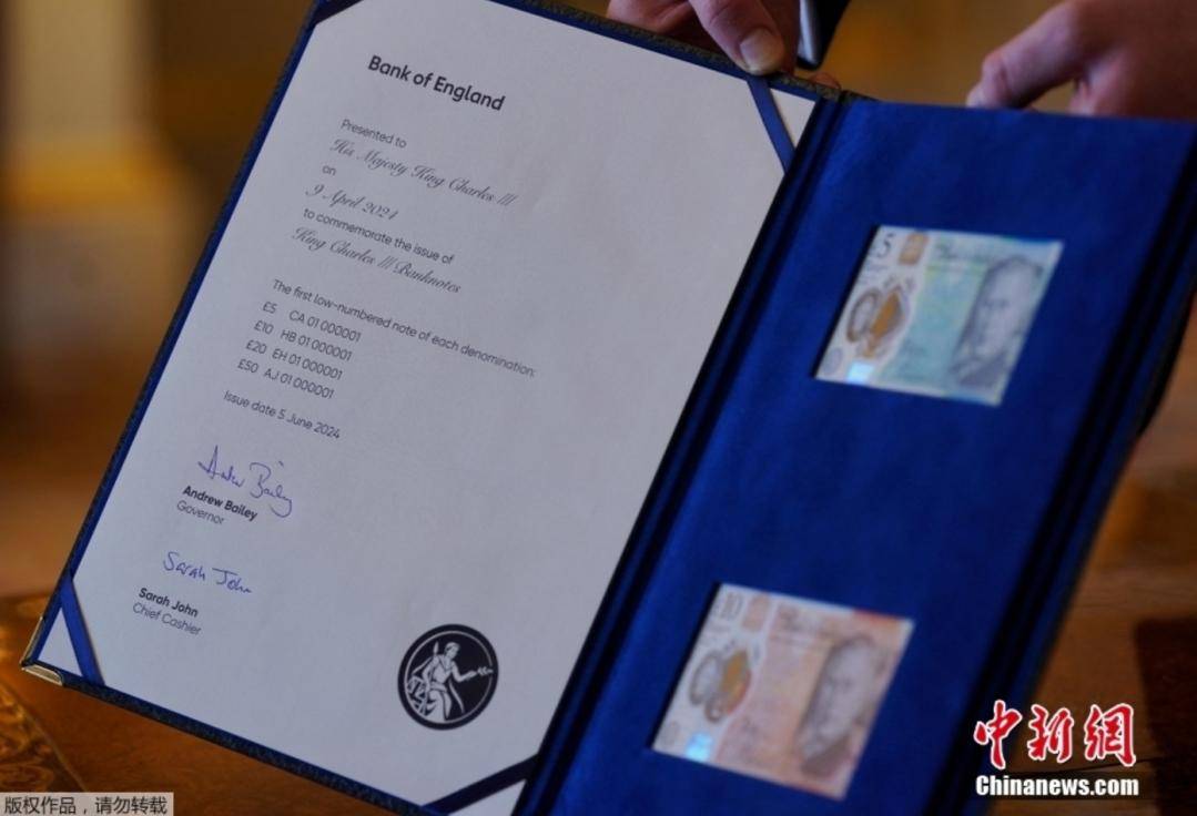 英国国王查尔斯三世获赠印有肖像的新版英镑纸币_图片_何涛_高清