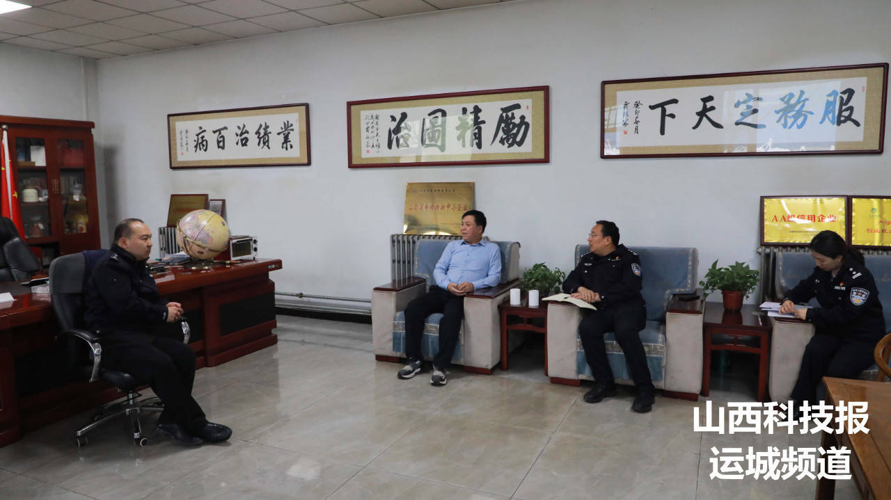 【优化营商环境】深入企业走访调研 护航企业长远发展_生产_河津市