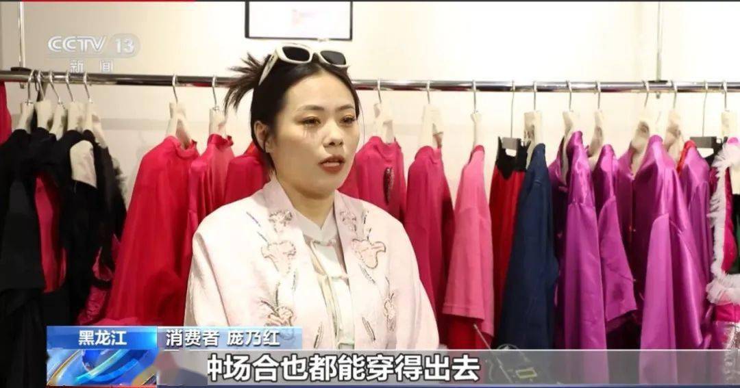 关注| "新中式"成为春夏服饰穿搭的流行密码_服装_中国_国潮