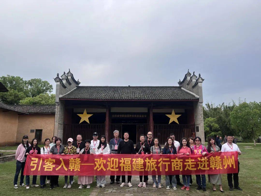 本次踩线团先后前往章贡区,会昌县,瑞金市,石城县各重点景区参观考察.