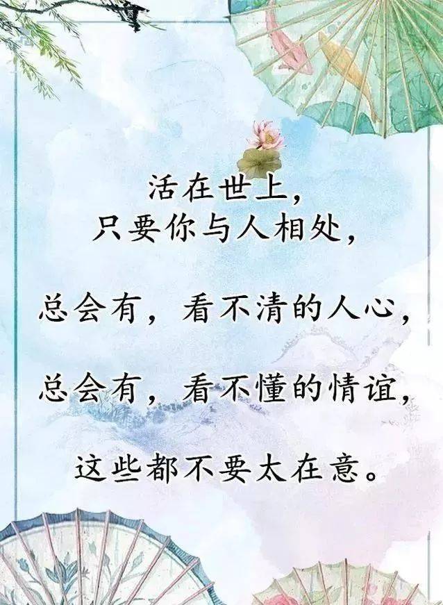 时间真的能看清一个人