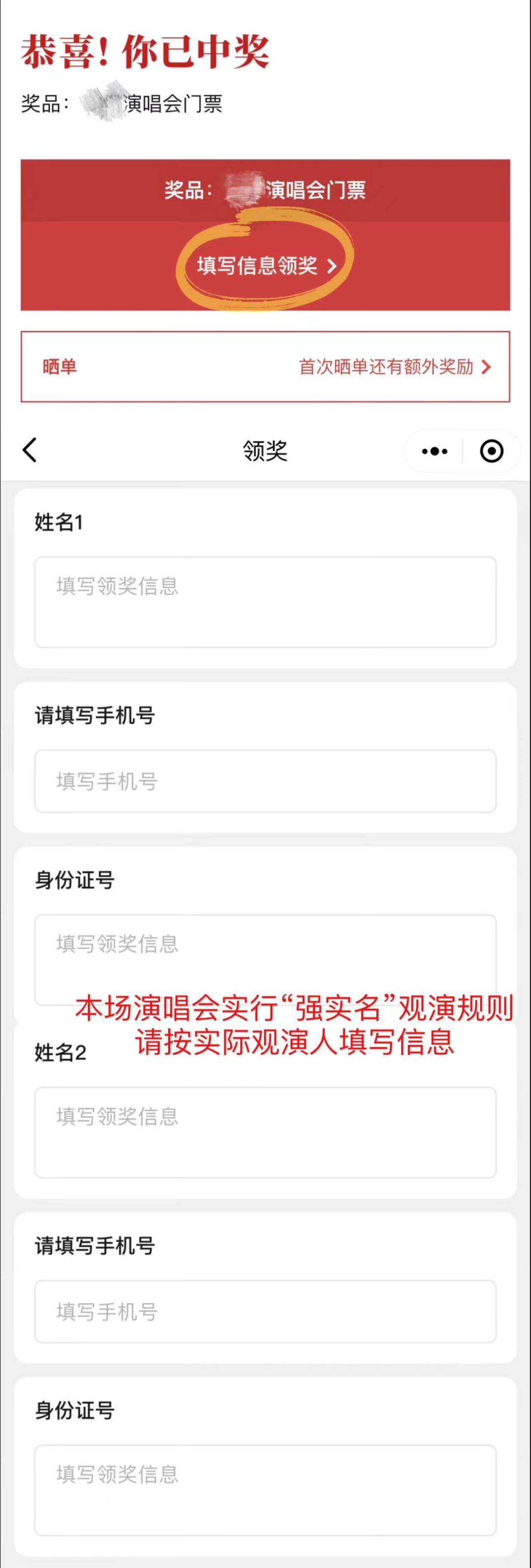 蓬江发布请你看潘美辰演唱会!_江门_抽奖_门票
