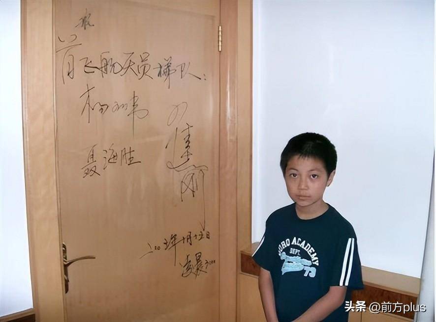 陈逸_卫星_研究生