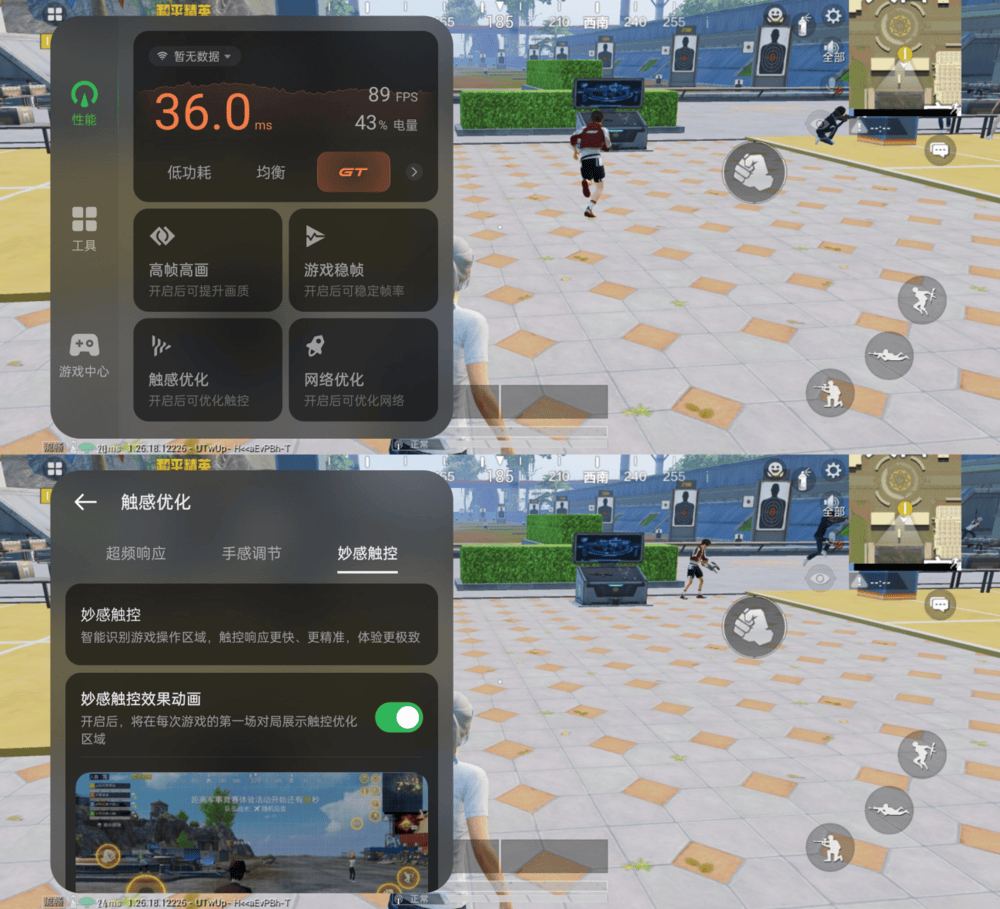 搭载15k无双屏的中端卷王真我gtneo6se评测