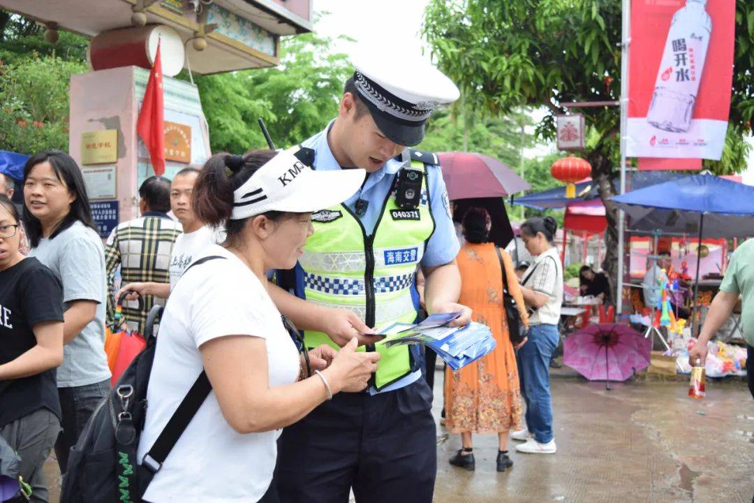 琼海公安交警圆满完成第十一届琼海会山三月三黎族苗族传统文化节交通