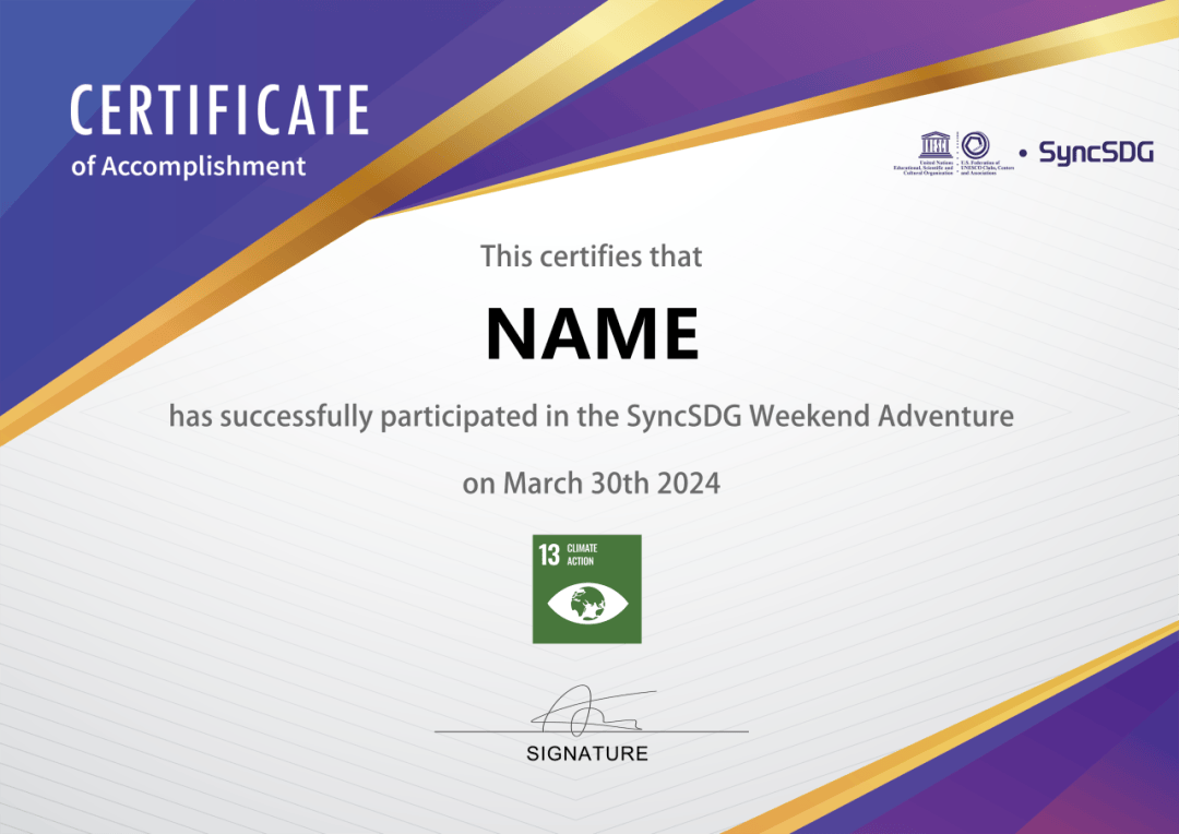 学生可结合研学活动收获,通过创作"号召海报,认知导图,呼吁视频,项目