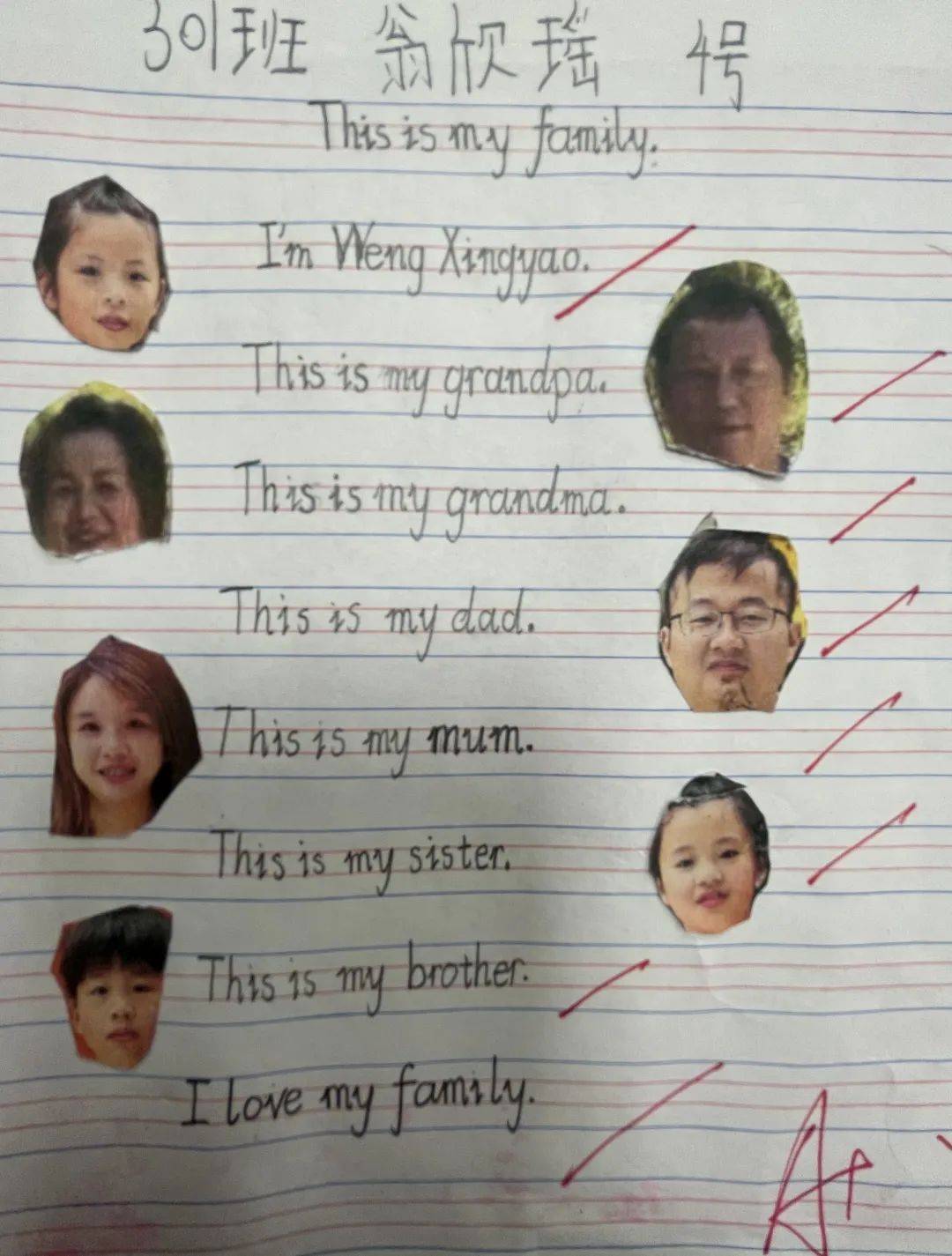 艺浵401班郑韵four seasons501班王熙颖501班陈杺锜成长有"道"设计