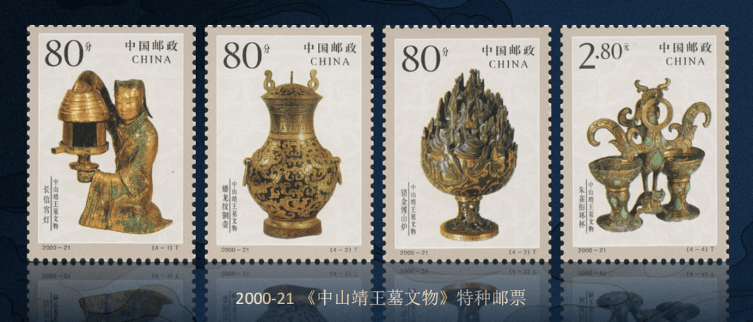 101枚藏品,部分永久禁止出国!_邮票_文物_国宝