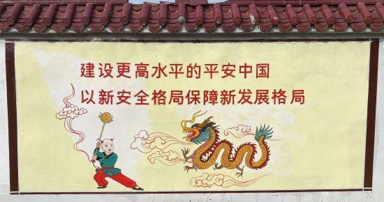 江西铜鼓县打造特色国安墙绘夯实国安宣教阵地