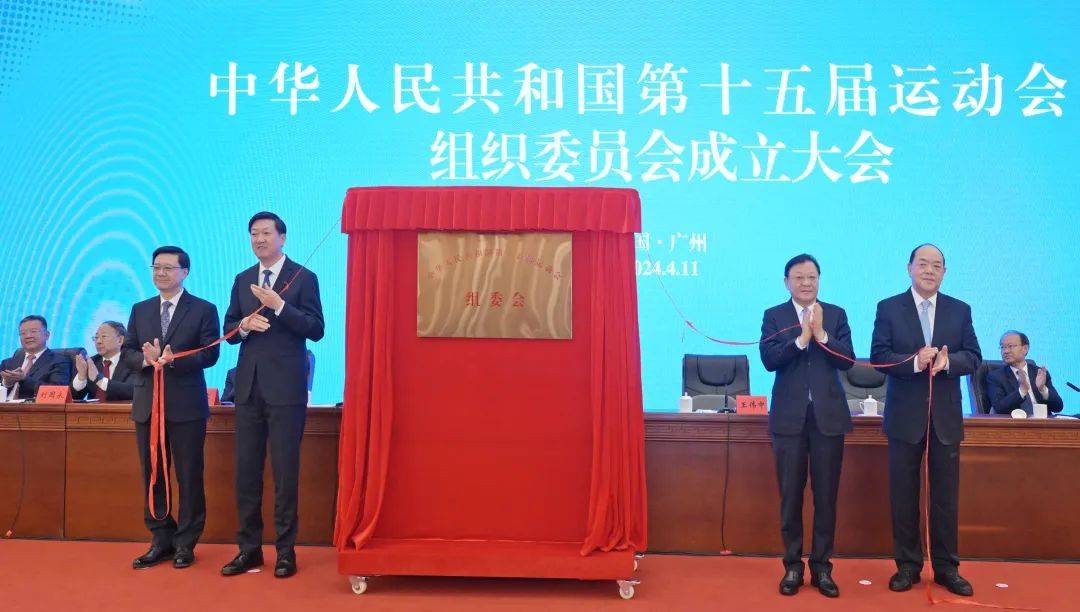 开创全运办赛新模式_工作_香港_澳门