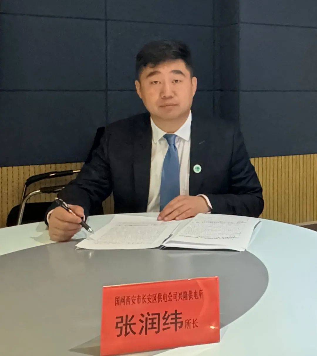 党风政风热线国网西安供电公司护航春耕生产保障电力供应