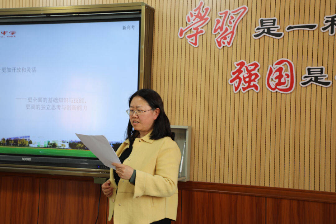 环节二:交流报告平度一中陈永杰老师出示微专题课《曲线的切线问题》.
