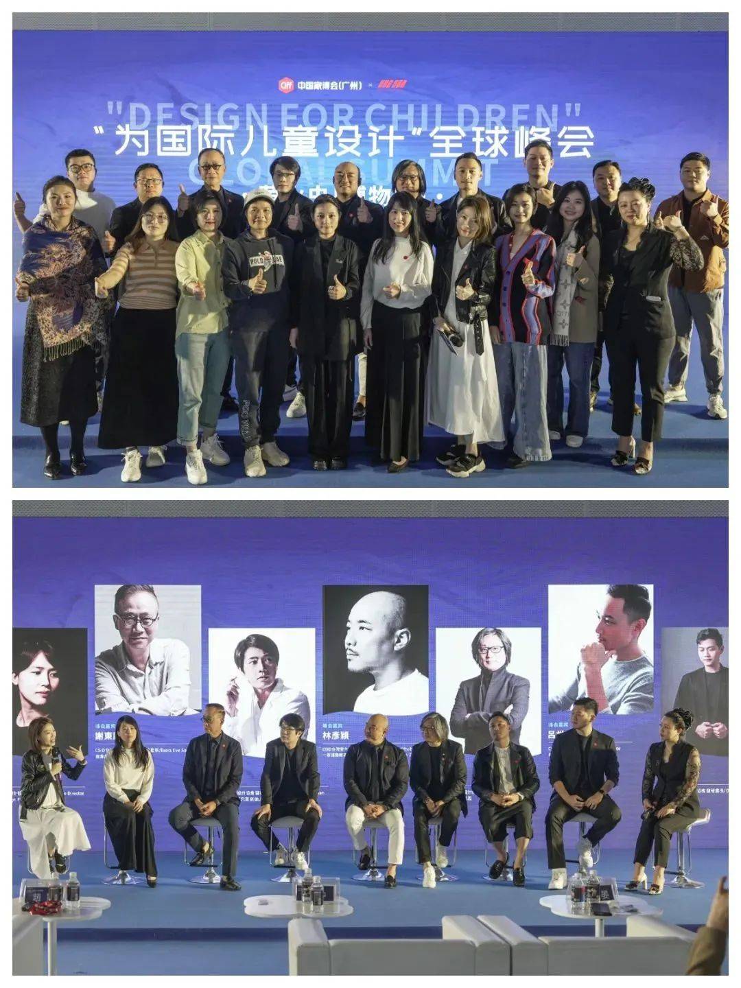 ciff广州2024为国际儿童设计全球峰会遇见新的自己预见新的美好