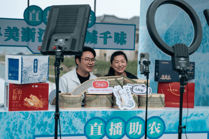 四月蛏子美莫负西施舌宁波宁海第十九届长街蛏子节举行