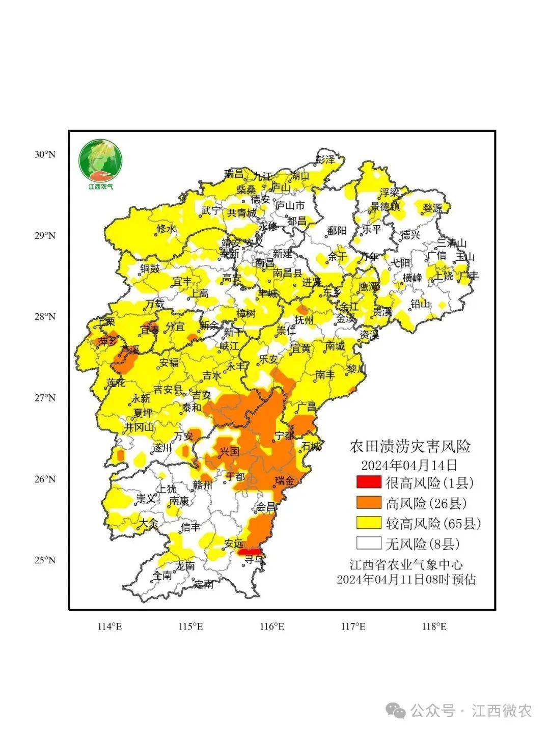 雨04雨04雨04模式开启,这份农事建议速来查收~