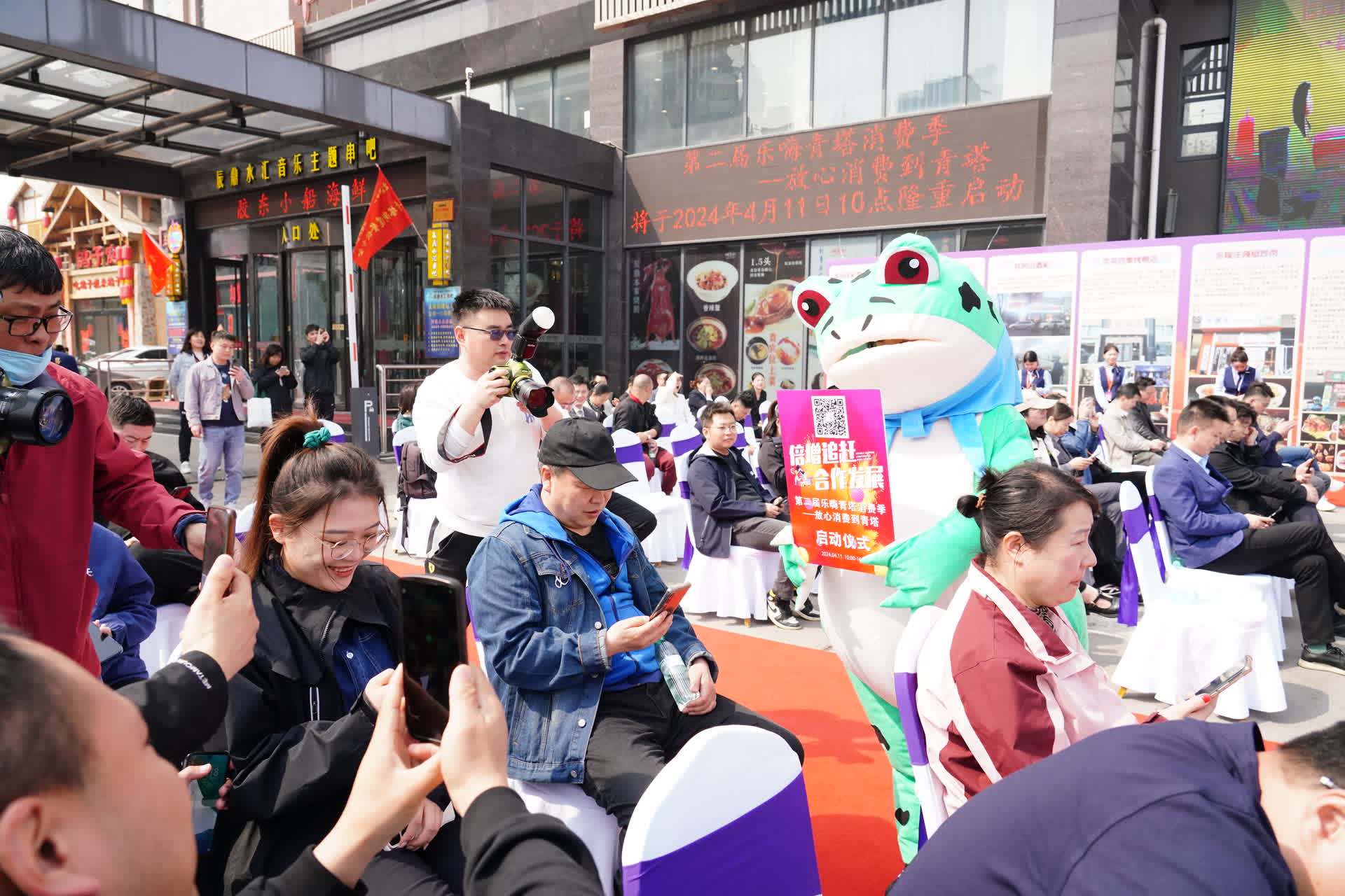 丰台青塔街道启动乐嗨青塔消费季将持续3个月