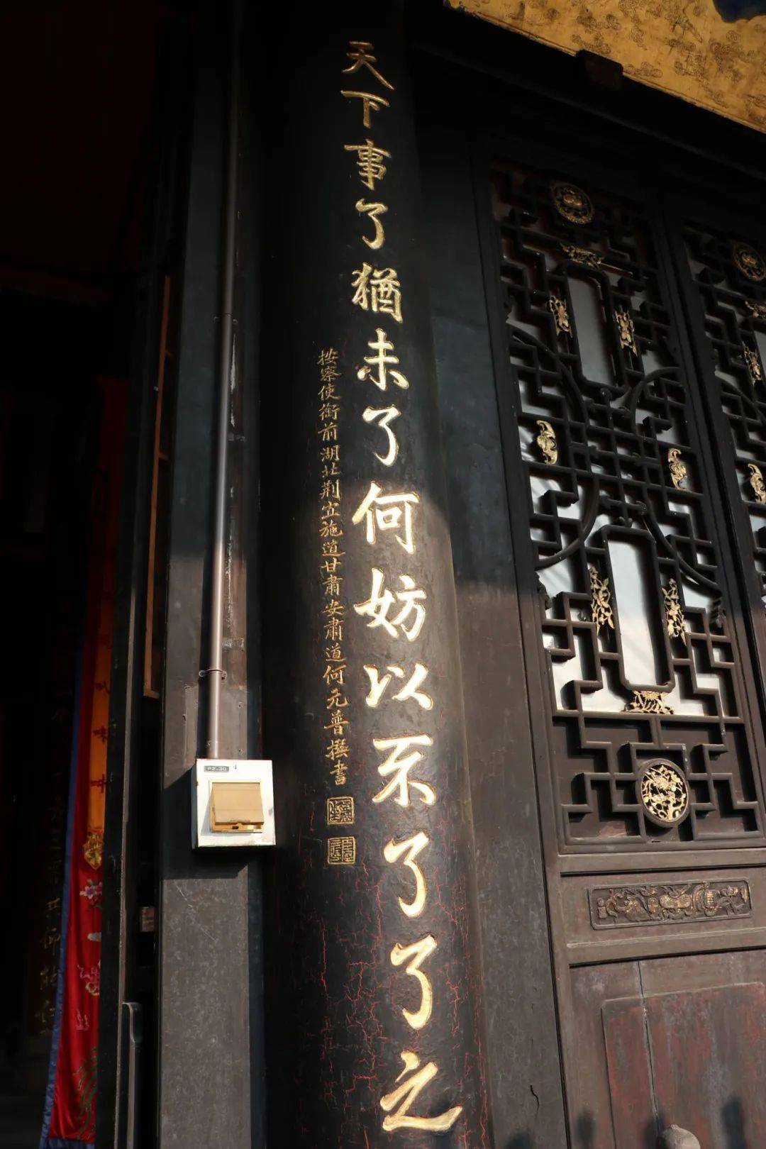 第二届蓉城红领巾小史官微课④蜀中三仙都有谁一瓢诗人又是哪个