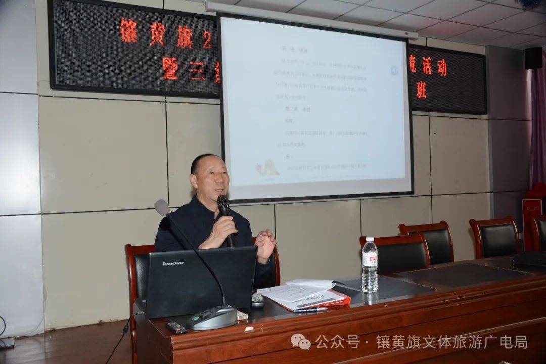 镶黄旗举办了2024年国家三级社会体育指导员培训班_老年人_锡林郭勒盟