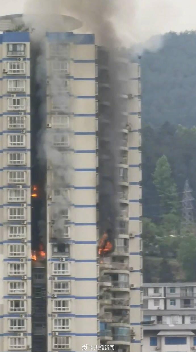 重庆武隆一高层居民楼突发火灾，伤亡不明