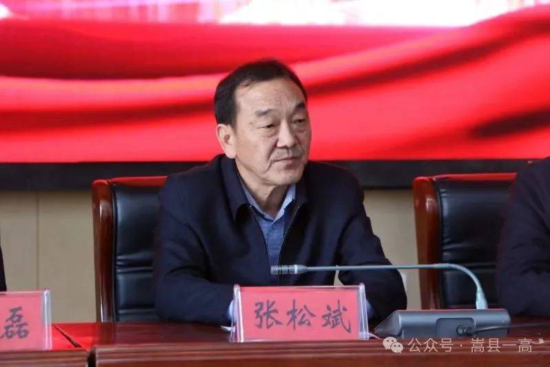 【嵩县一高】担时代使命 写帮扶新篇—— 焦作市宇华实验学校莅临我校