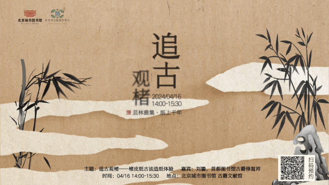 钢琴_诗经_中国