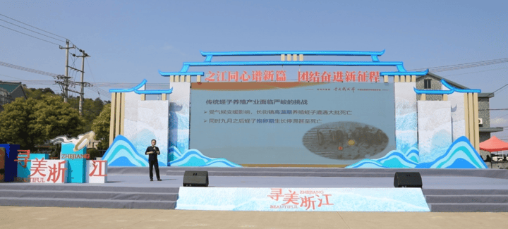 四月蛏子美莫负西施舌宁波宁海第十九届长街蛏子节举行